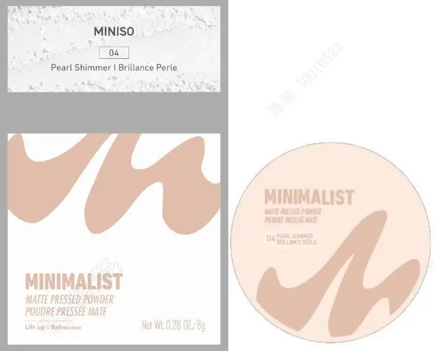Minimalist Loose Powder(04 Pearl Shimmer) 1