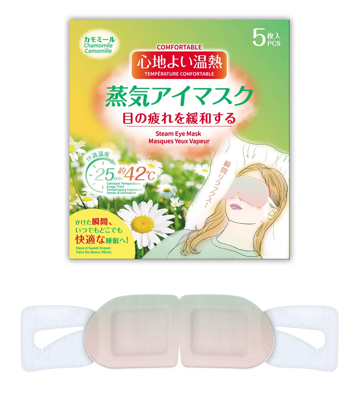 Natural Series Steamed Eye Masks (5 Pcs)(Chamomile Scent) 1