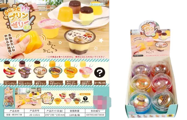 Surprise Gashapon (6 Assorted Models) (Pdq)(Jelly Pudding) 1