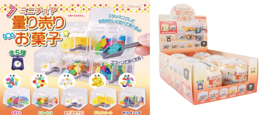 Surprise Gashapon (6 Assorted Models) (Pdq)(Candy Jar) 1