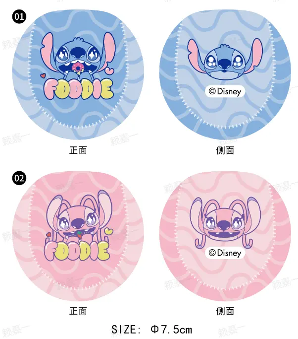 Disney Stitch Dinner Party Collection Splash Water Ball 2