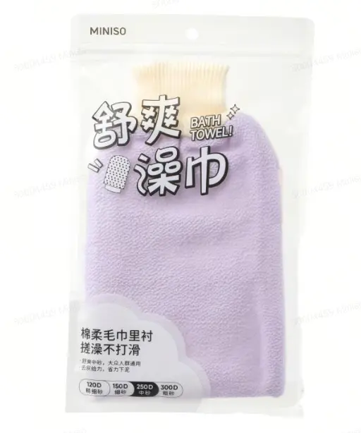 Dual-Layer Exfoliating Glove 1