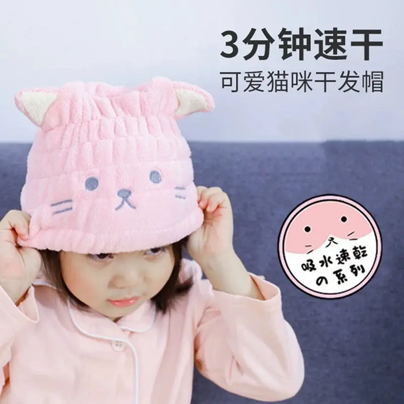 Animal Series Kids' Thicker Hair Drying Cap(Kitten) 2
