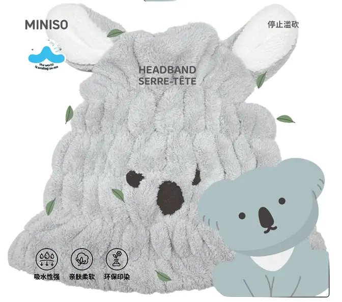 Animal Series Kids' Thicker Hair Drying Cap(Koala) 1