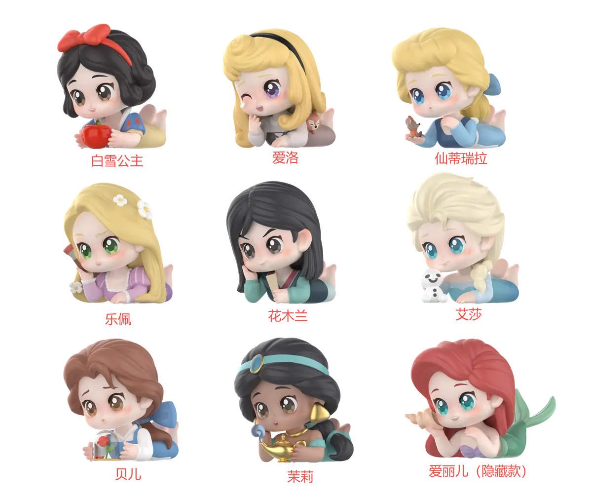 Disney Princess Afternoon Break Collection Figure Surprise Box 2