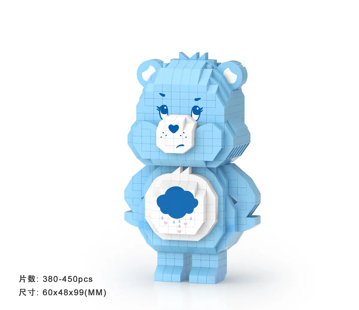 Care Bears Collection Decoration Building Blocks(Blue) 2