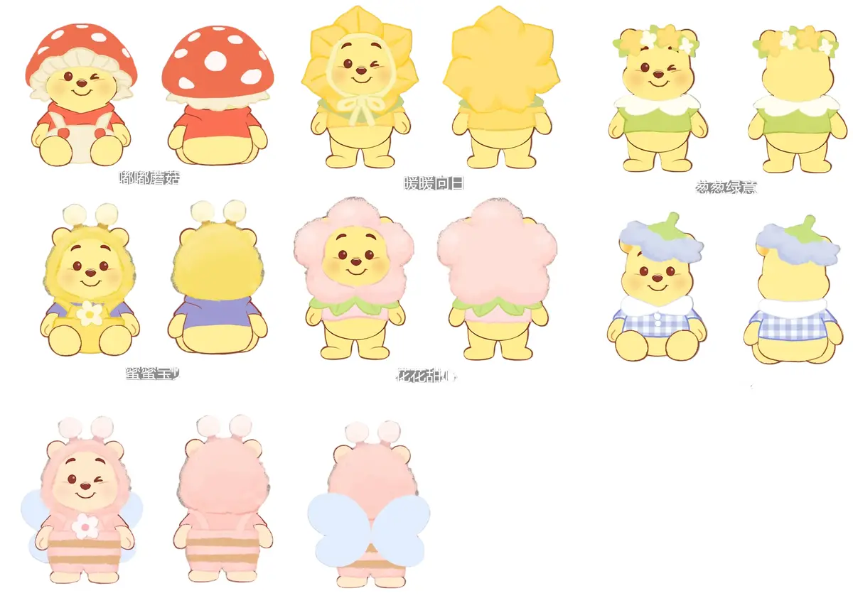 Disney Winnie-The-Pooh Touching Garden Figure Surprise Box 1