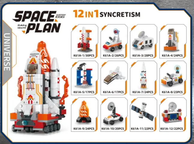 Building Blocks Egg (12 Assorted Models)(Space) 1