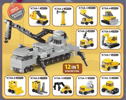 Building Blocks Egg (12 Assorted Models)(Engineering) 1