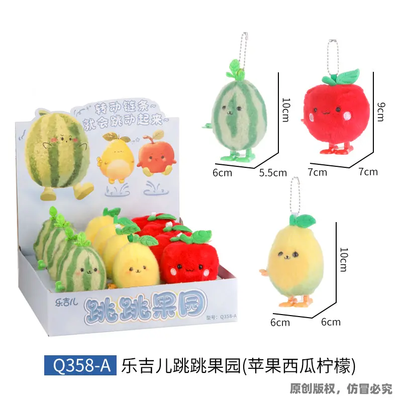 Plush Wind-Up Vegetables & Fruits(B) 1