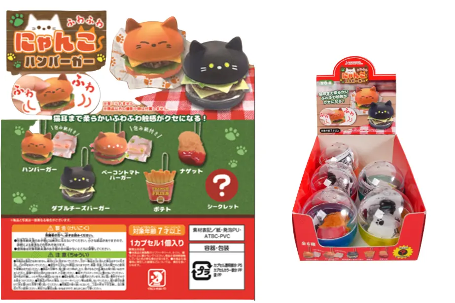 Surprise Egg - Cat-Ear Burger (6 Assorted Models) (Pdq) 1