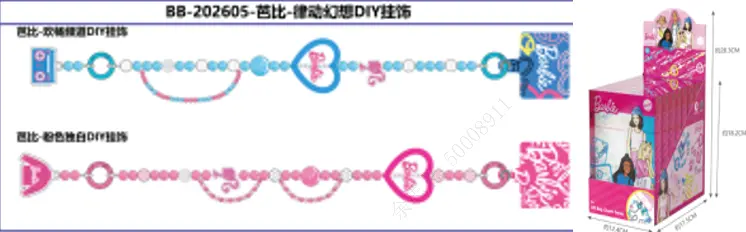 Barbie - Rhythmic Fantasy Diy Pendant (2 Assorted Models) 1
