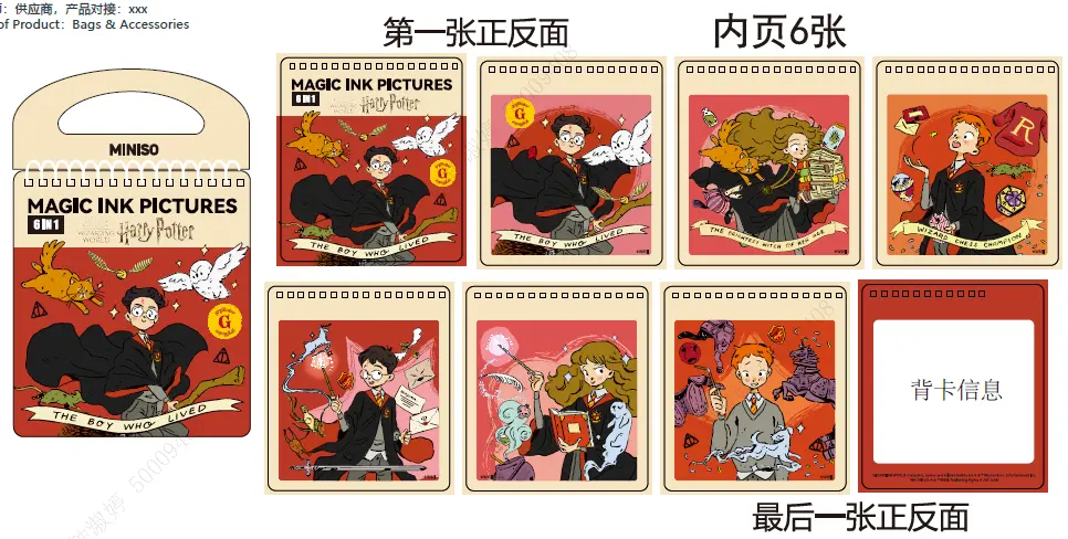 Harry Potter Water Painting Book 1