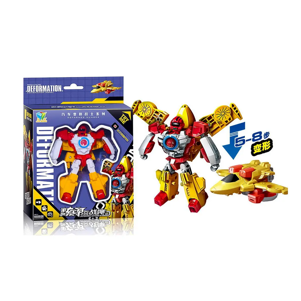 Transforming Toy (Red & Yellow) 1