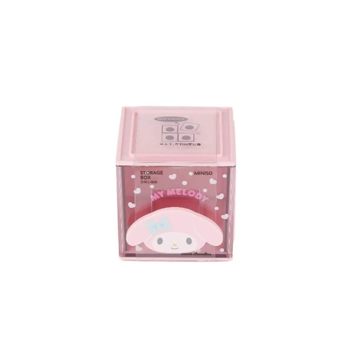 Sanrio Characters Storage Cube(My Melody) 1