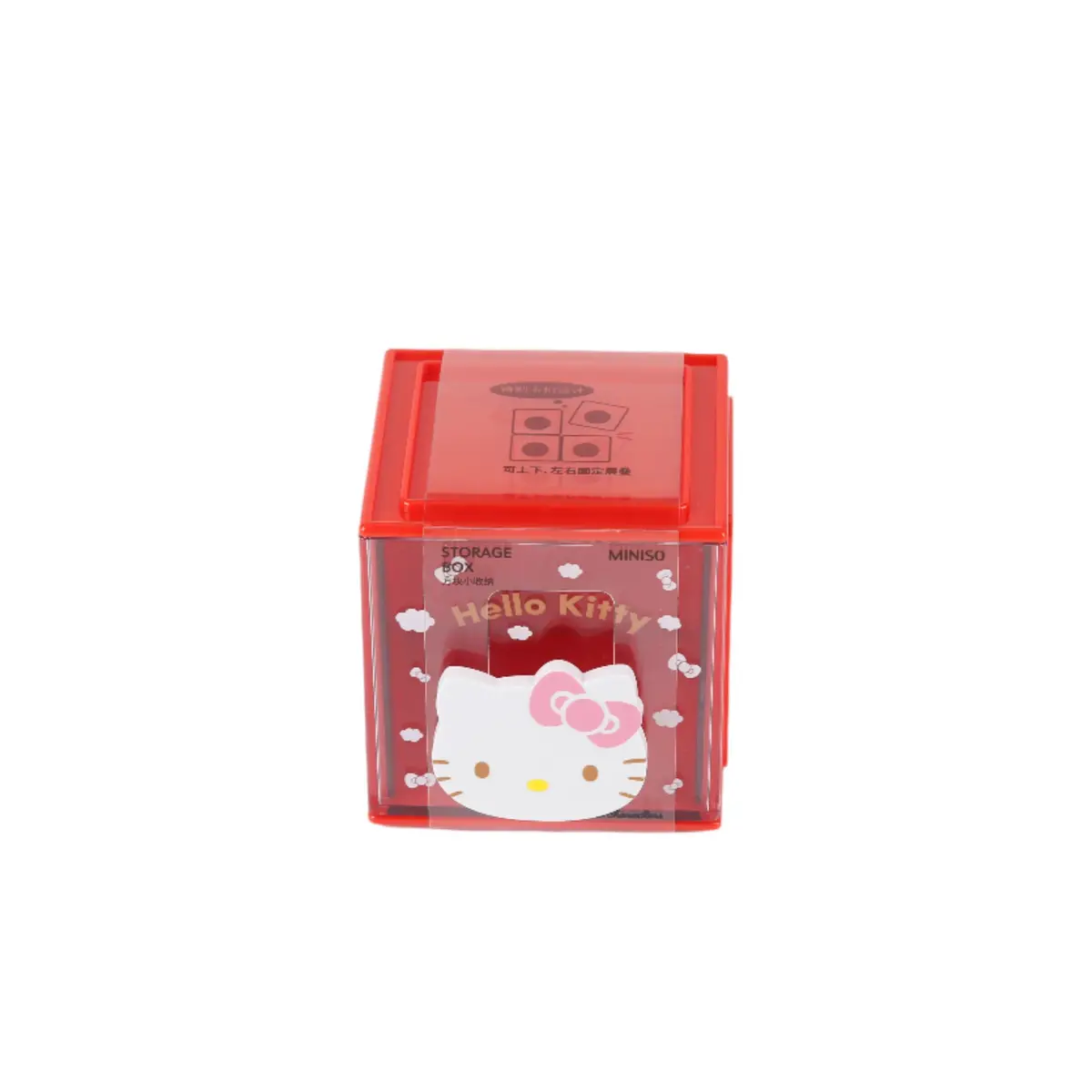 Sanrio Characters Storage Cube(Hello Kitty) 1