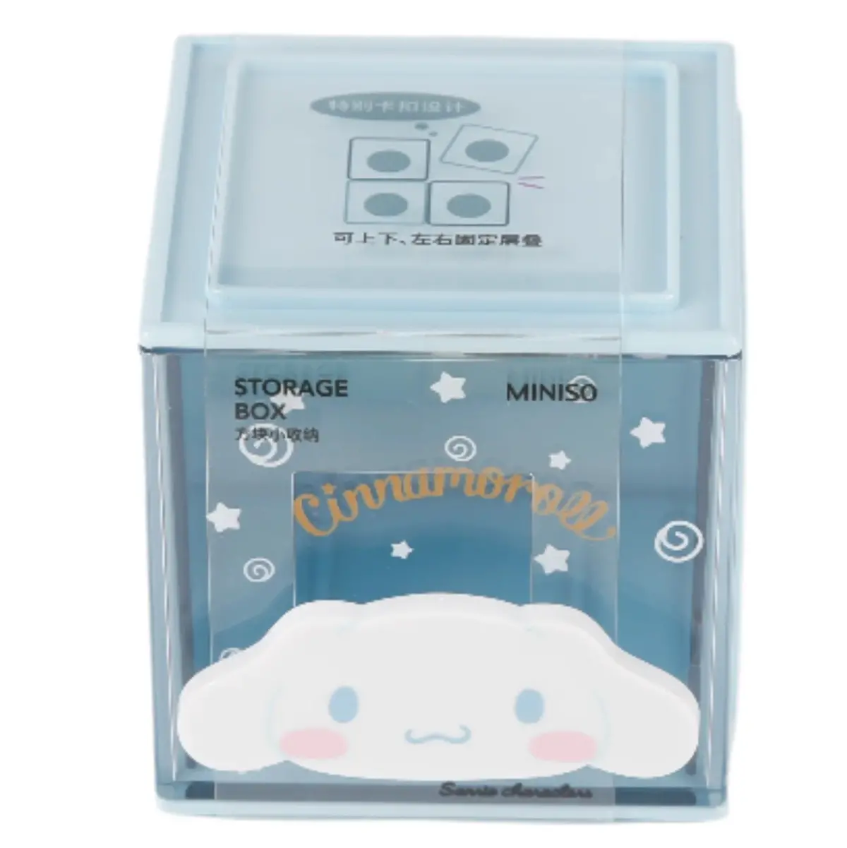 Sanrio Characters Storage Cube(Cinnamoroll) 1