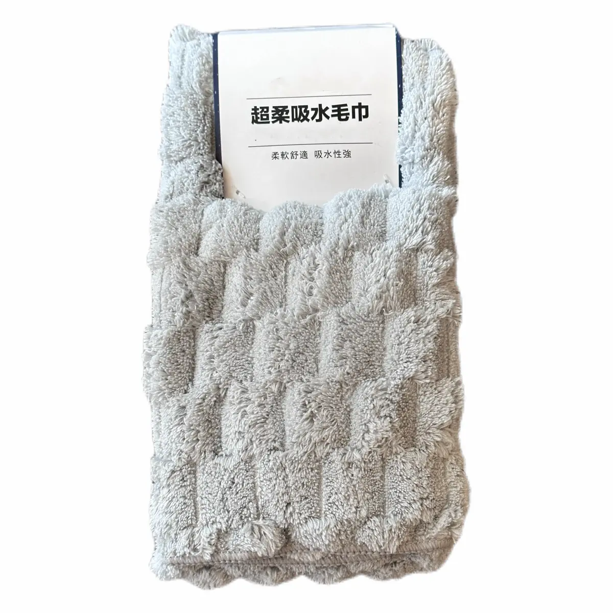Coral Fleece Soft Towel (Gray) 1