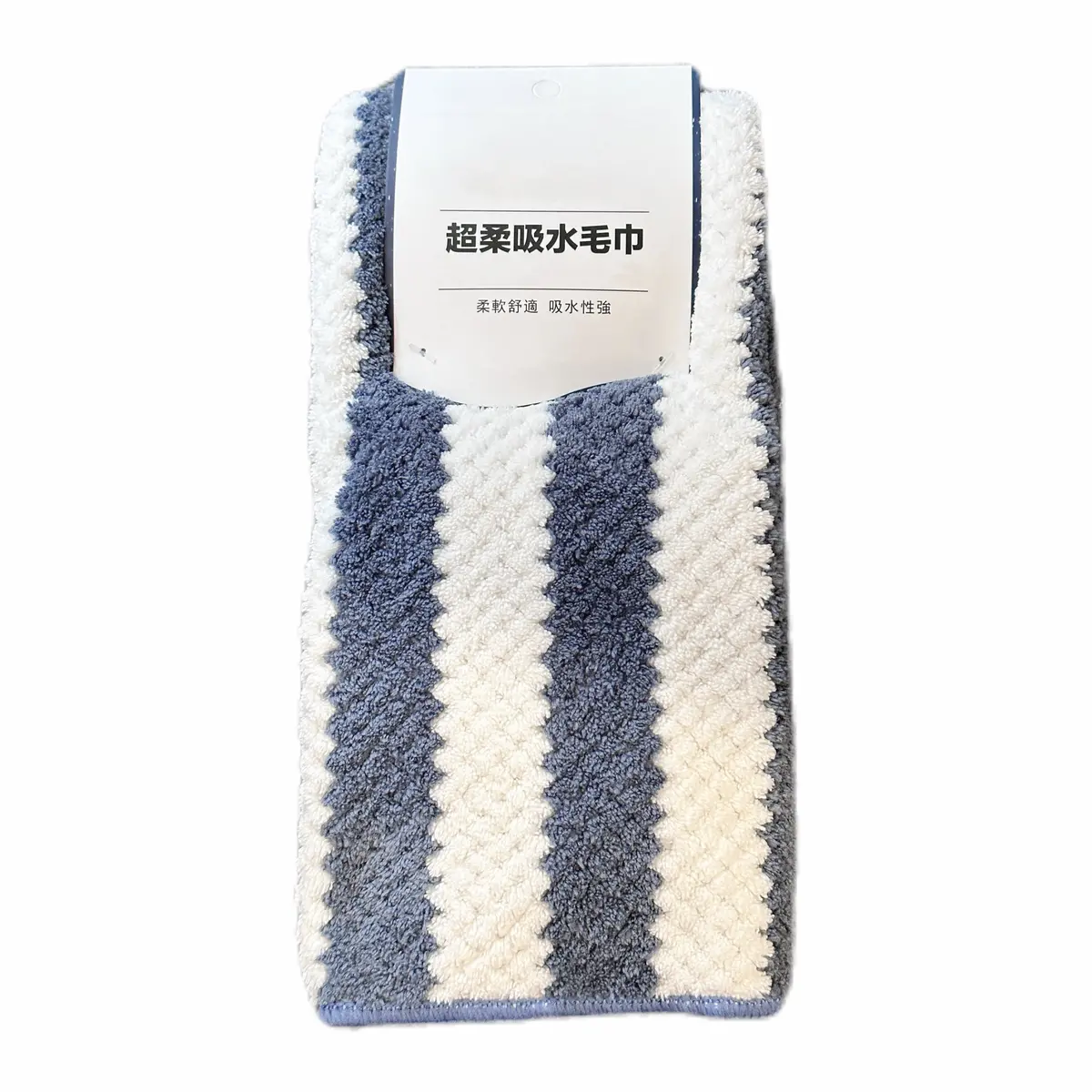 Striped Coral Fleece Towel (Dark Blue) 1