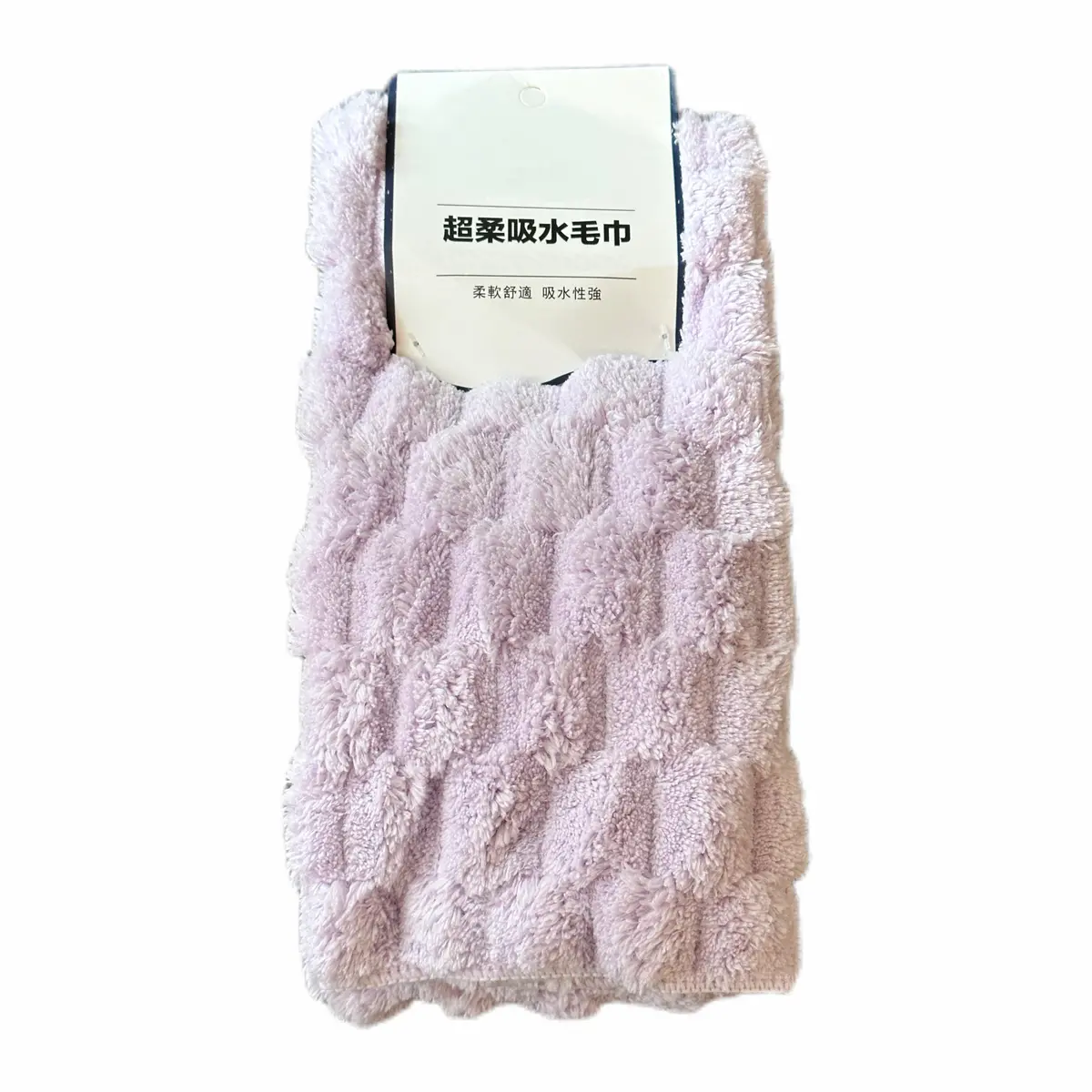 Coral Fleece Soft Towel (Purple) 1