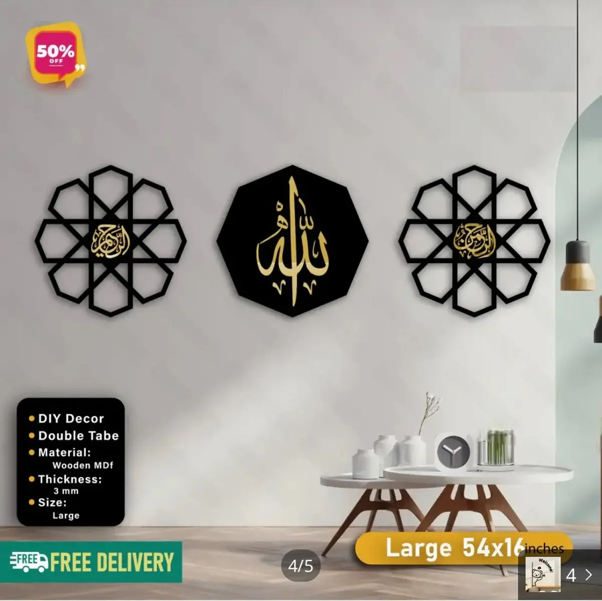 3 Frame Premium Islamic Calligraphy Al Rehman Al Raheem Scenery 3D Diy 1