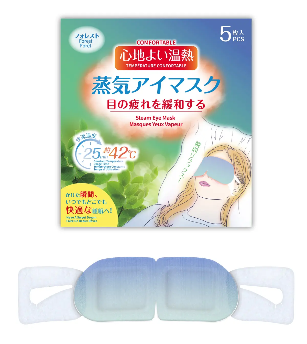 Natural Series Steamed Eye Masks (5 Pcs)(Forest Scent) 1