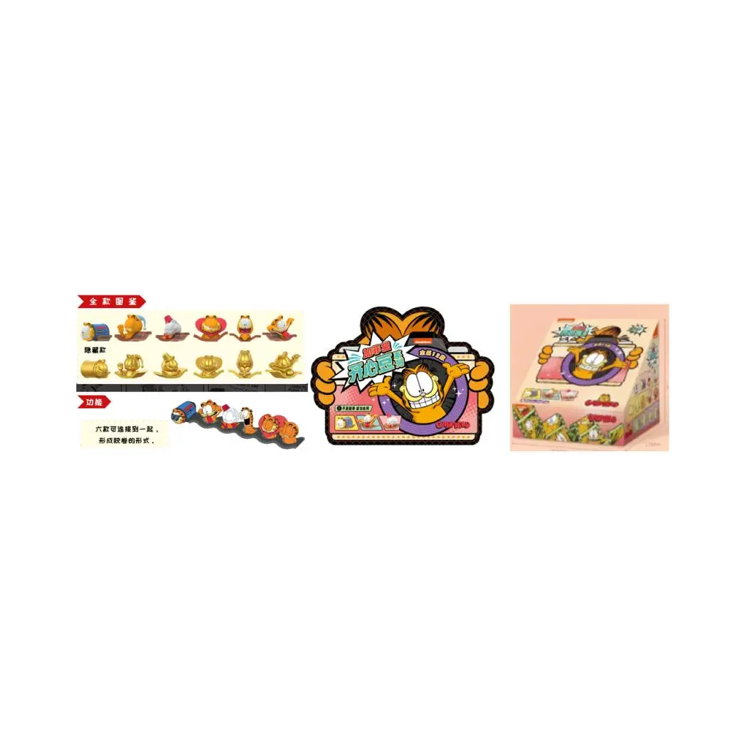 Garfield Mini Beans  (12 Assorted Models) (Pdq) 1