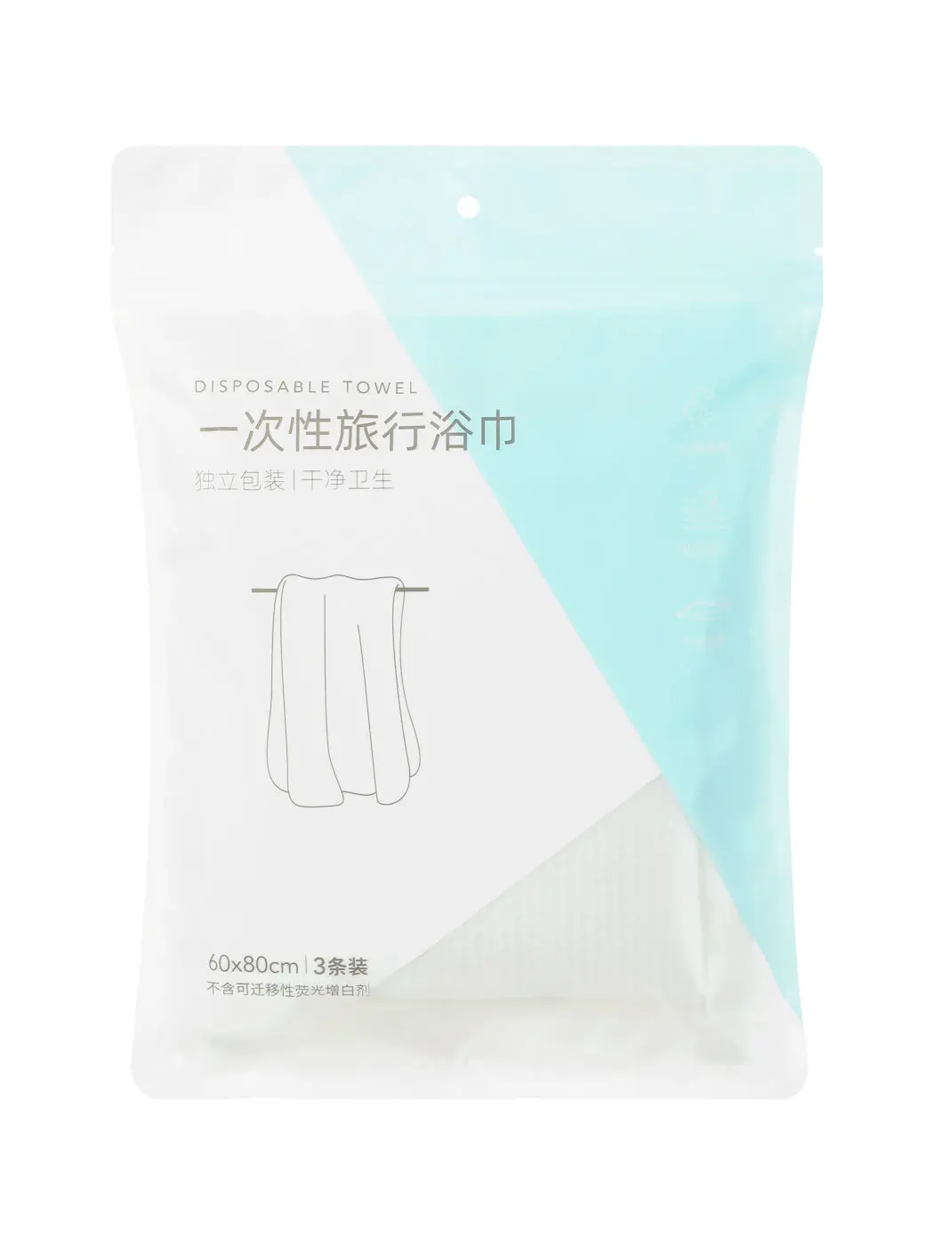Large Compressed Towels (3 Pcs) 1