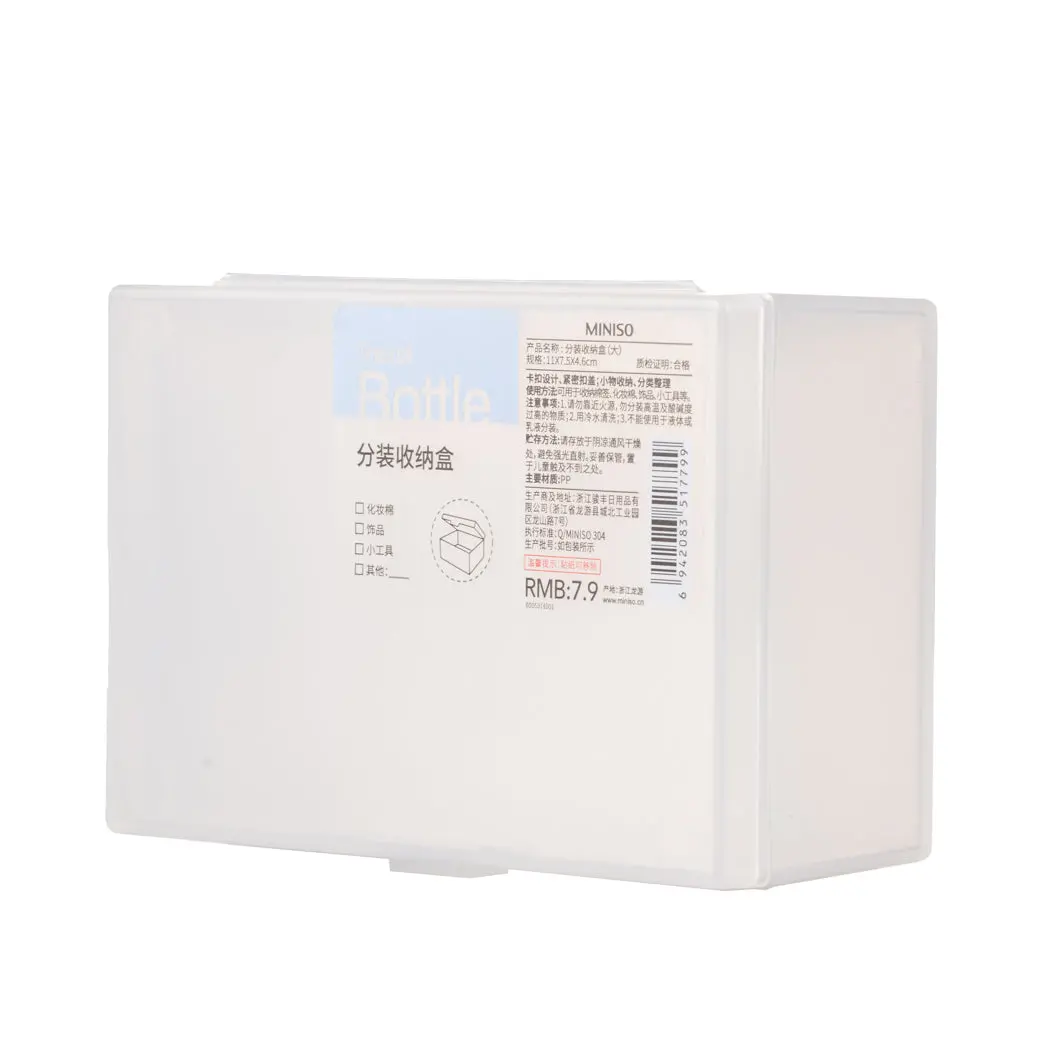 Storage Box (L) 1