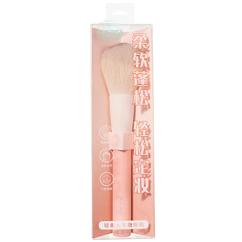 Peach Pink Series Soft Large Loose Powder Brush 1