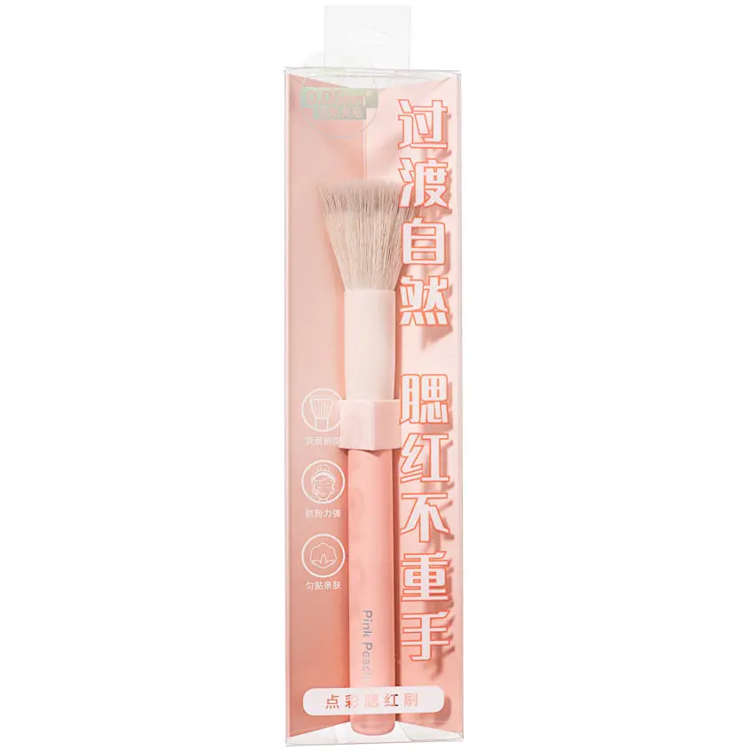 Peach Pink Series Blush Brush 1
