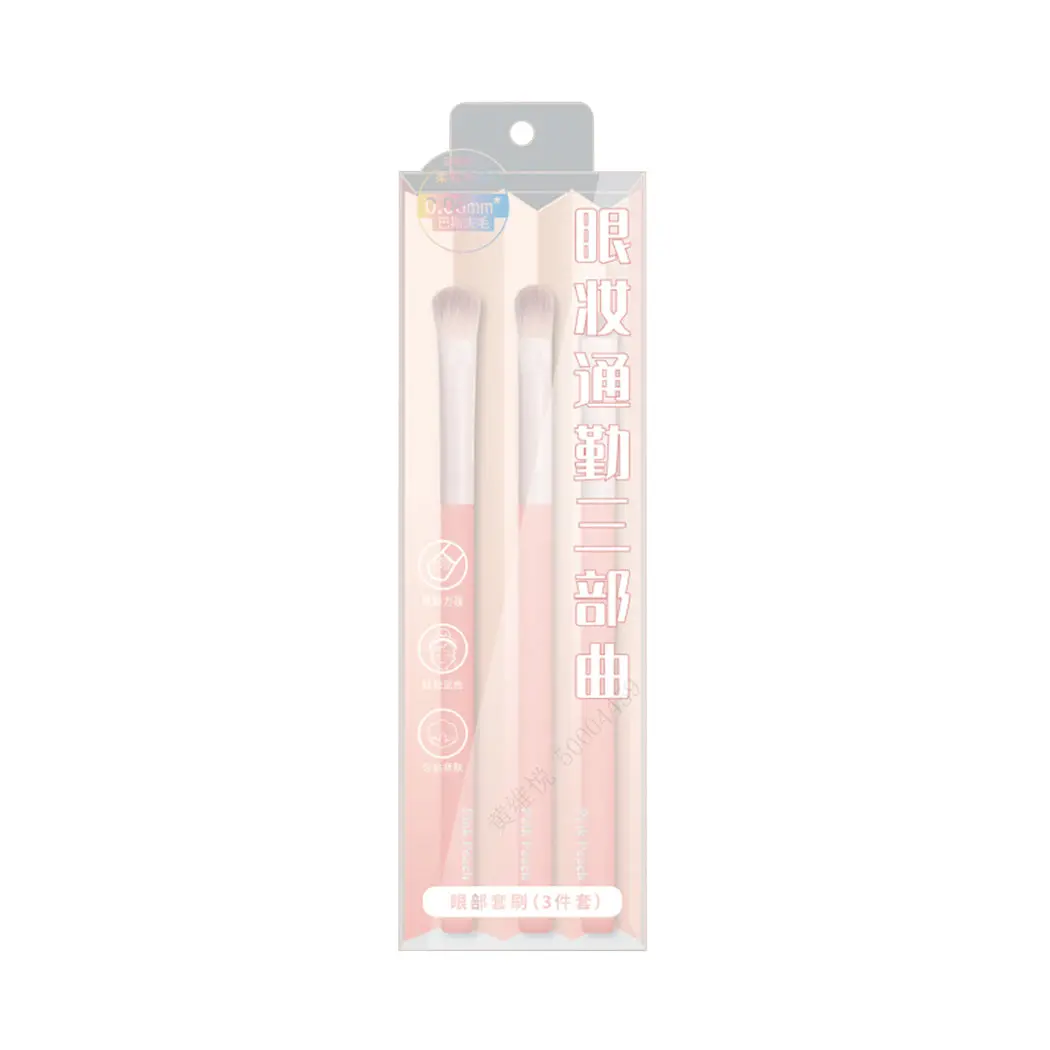 Peach Pink Series Eyeshadow Brushes Set (3 Pcs) 1