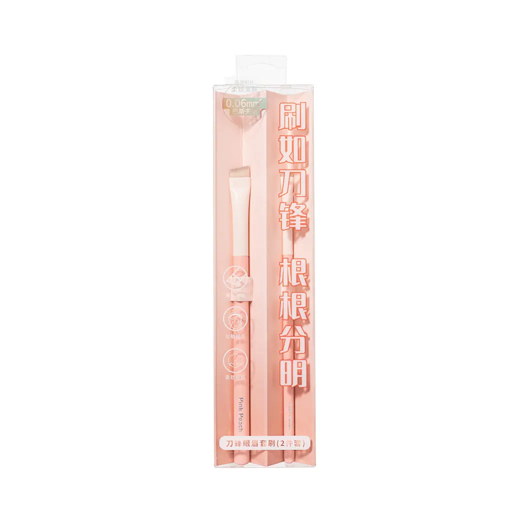 Peach Pink Series Eyeliner Brush & Brow Brushes Set (2 Pcs) 1