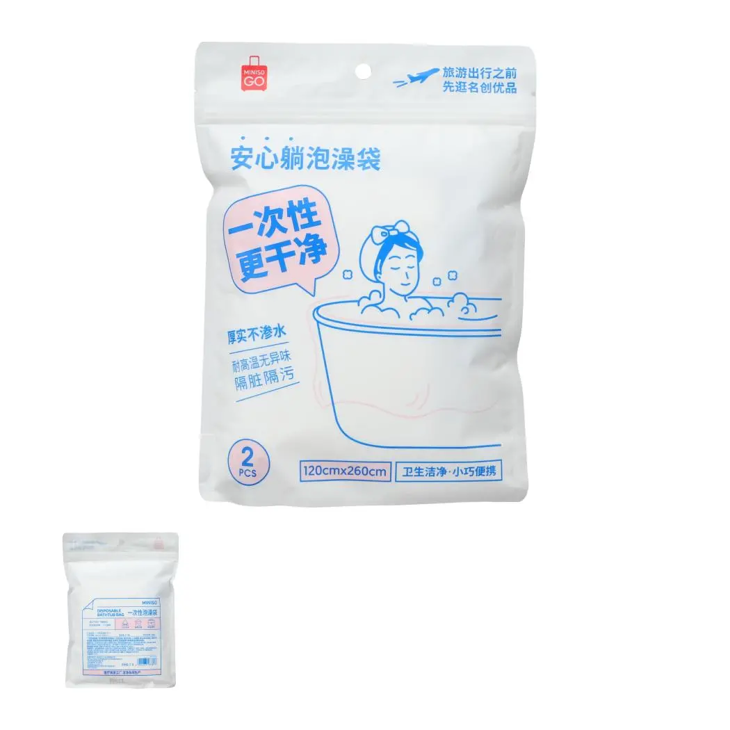 Disposable Bathtub Cover Liners (2 Pcs) 1