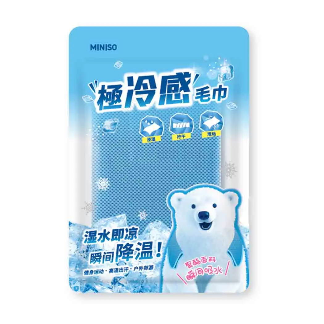 Cooling Towel (Blue) 2
