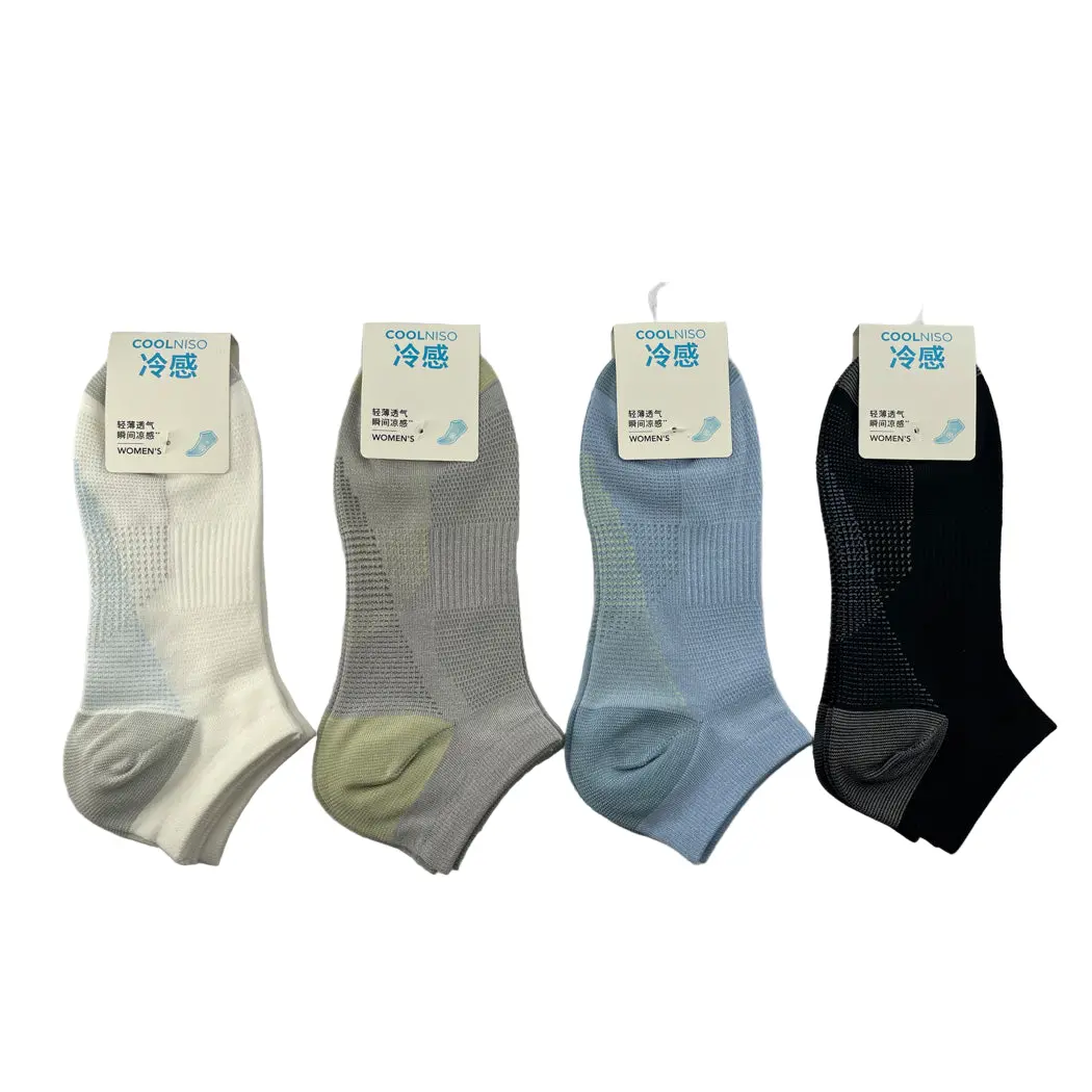 Cooling Series Colored Dots Men's Ankle Socks (2 Pairs) 1