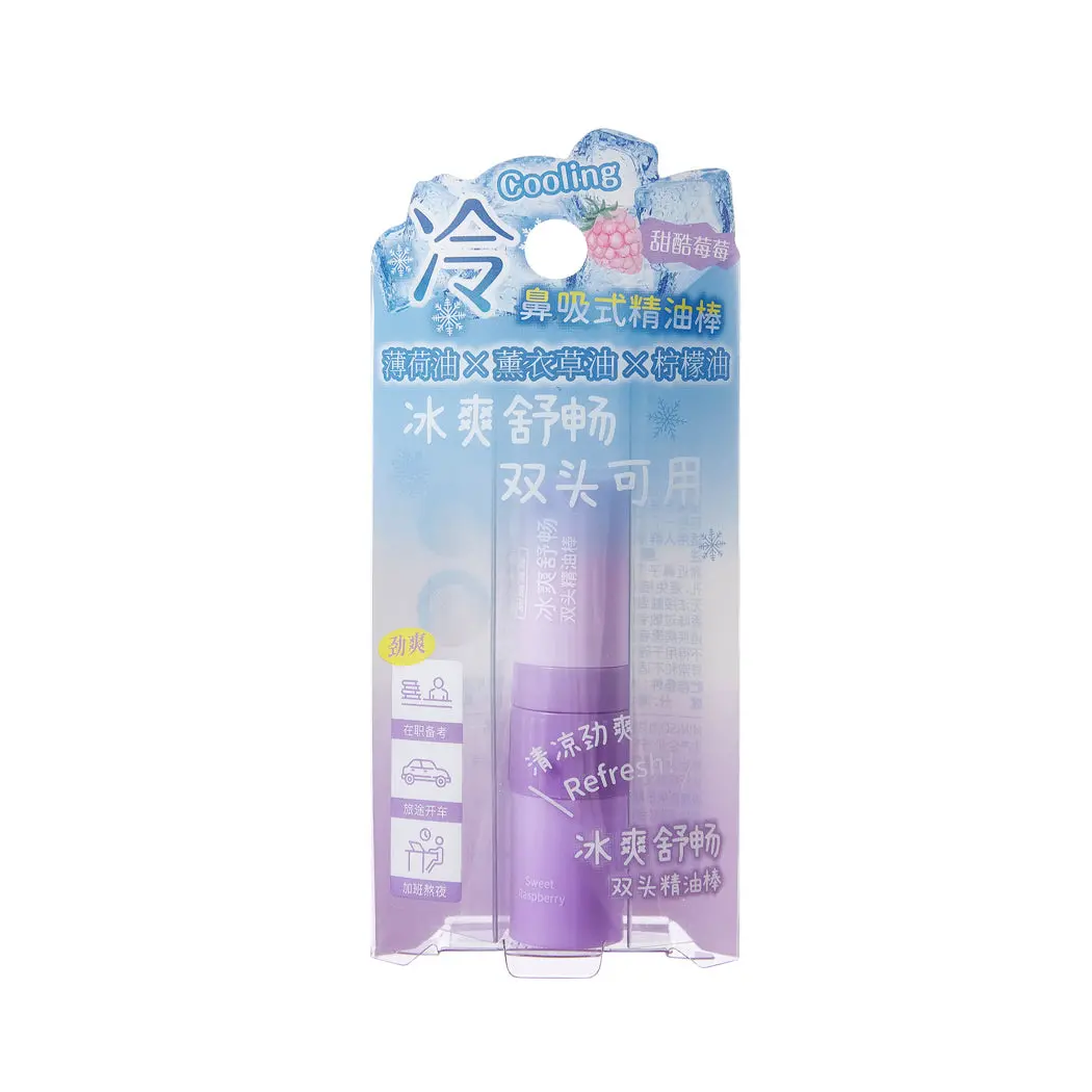 Cooling 2-In-1 Nasal Inhaler (Raspberry Scent) 1