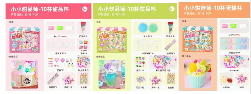 Mini Handcraft Series Diy Toy Set (3 Assorted Models) 1