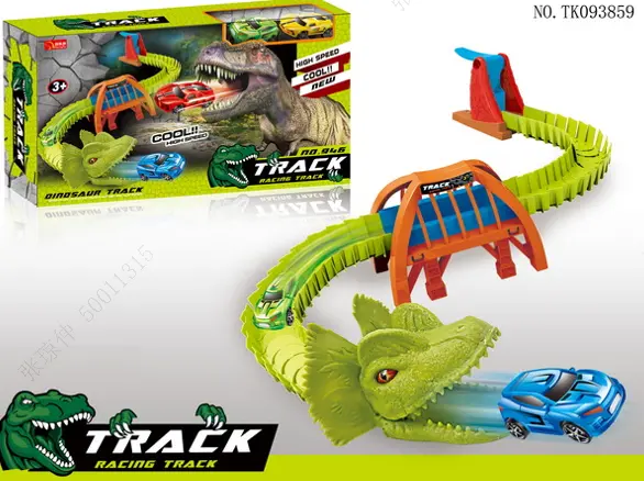 S-Shape Shooting Track Series(Dinosaur 2 Pcs) 1