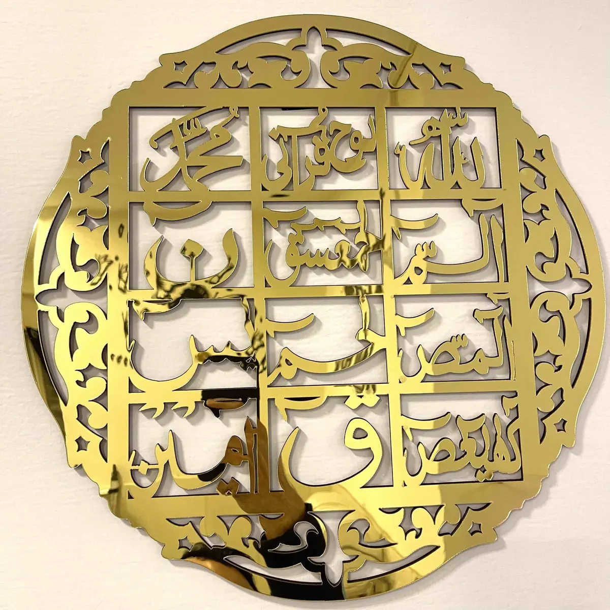 Premium Acrylic Calligraphy Loh E Qurani 1