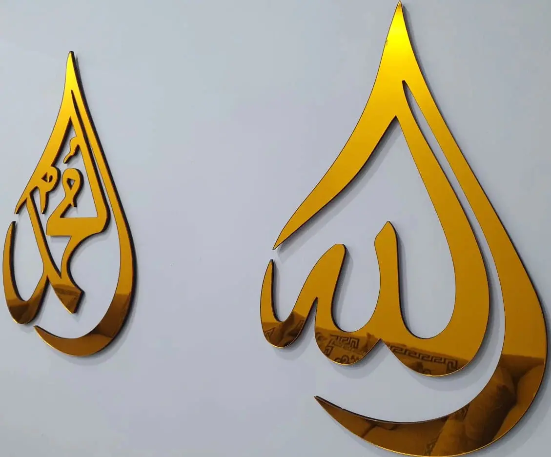 Mehrab Wall Art For Prayer Area Room – Elegant Namaz Decor Piece 4