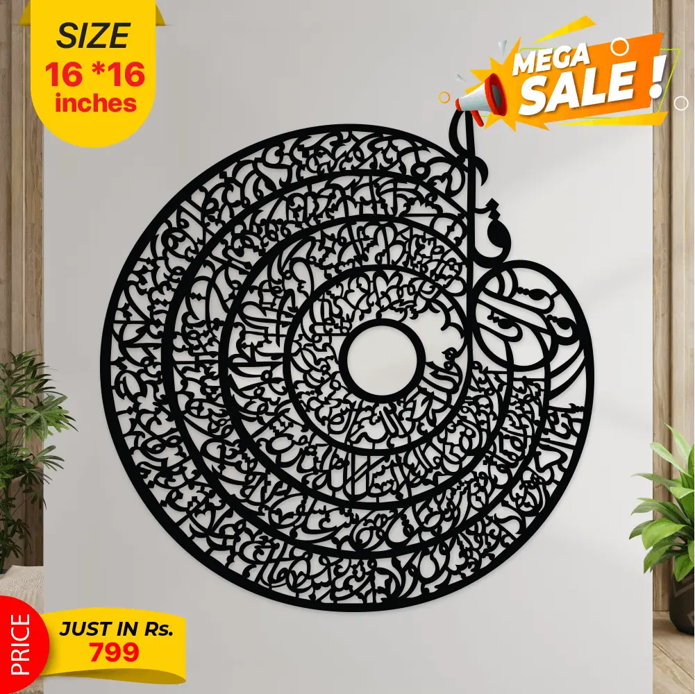 Islamic Calligraphy 1