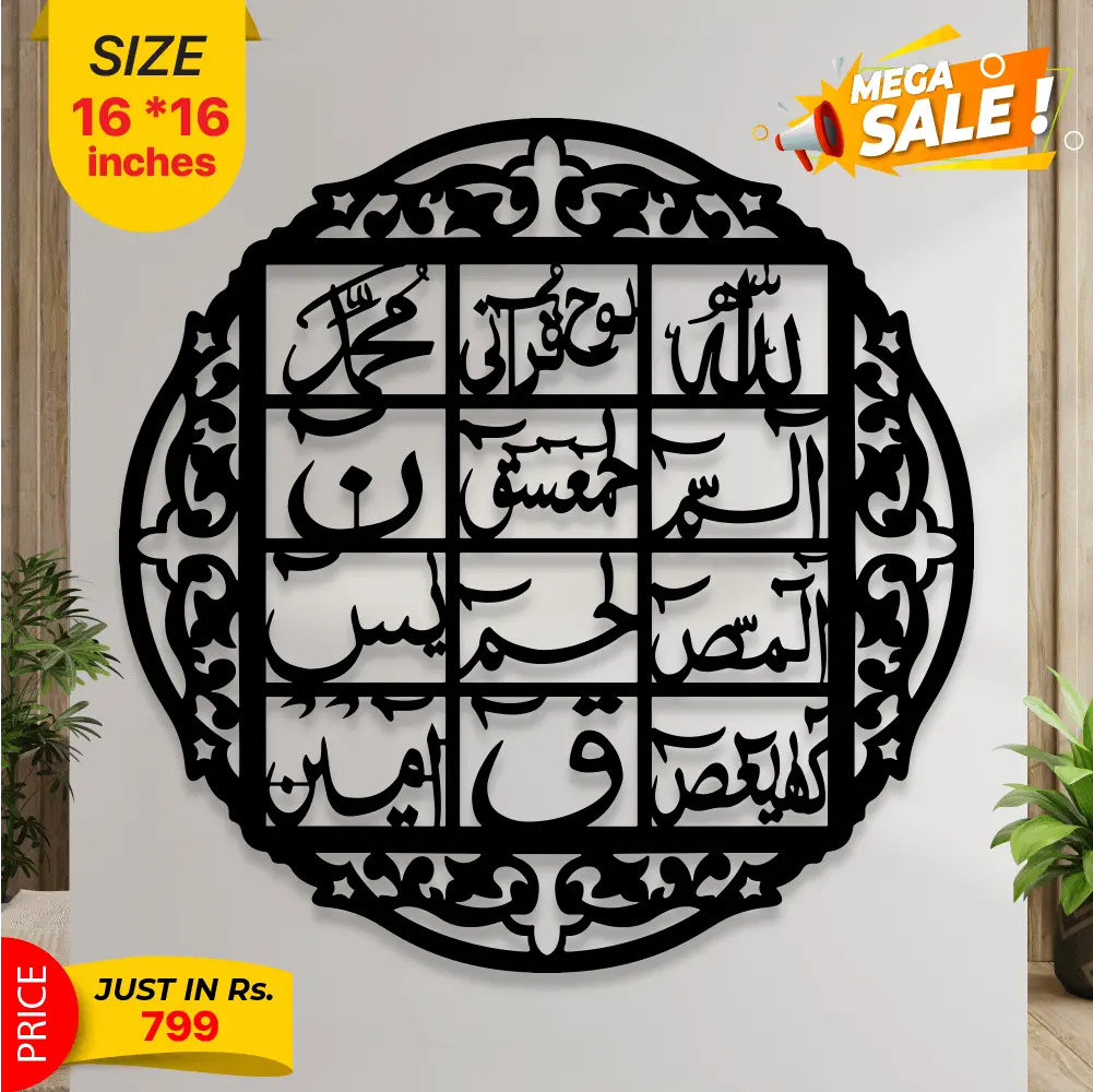 Islamic Calligraphy 1