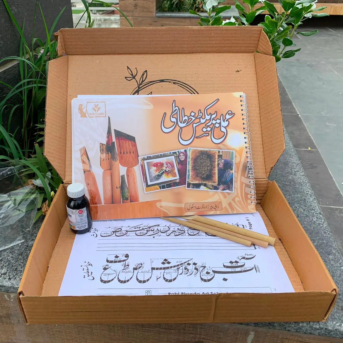 Calligraphy Practice Book By Rabi Pirzada 1