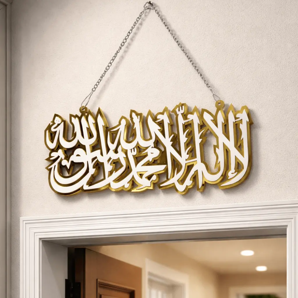 Kalima Sharif Premium Acrylic Wall Art Hanging With Chain-Large Size 1