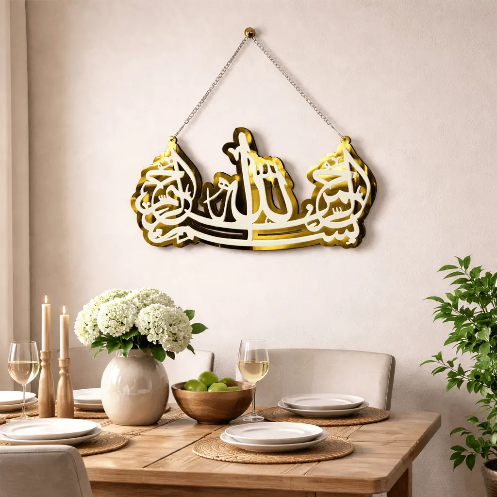 Bismillah Elegance Acrylic Hanging With Chain 1