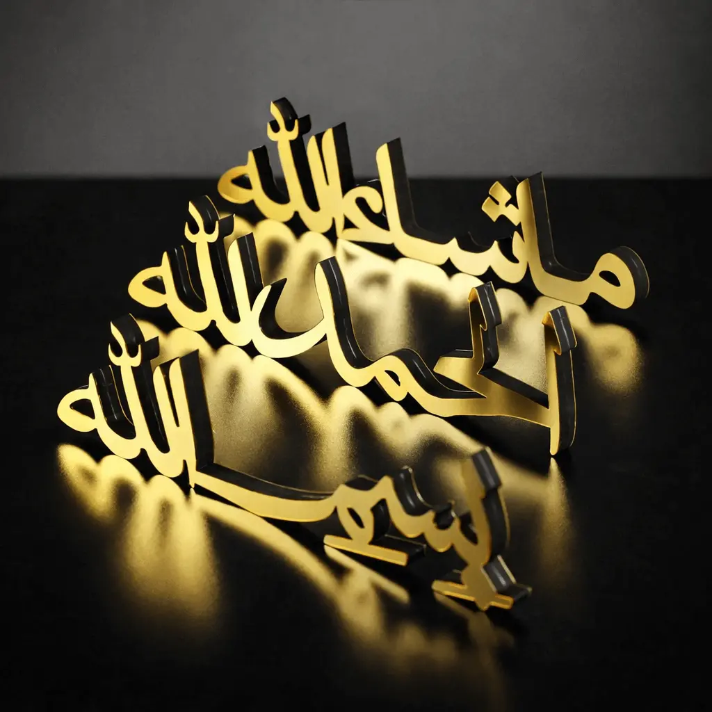 Alhamdulillah, Bismillah, Mashallah Arabic Islamic Tabletop Art Decor For Ramadan Offer 1
