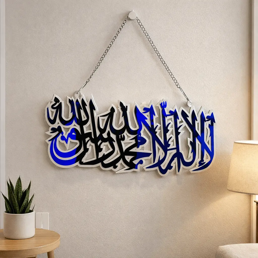 Blue/White Kalima Sharif Premium Acrylic Wall Art Hanging With Chain-Large Size 1