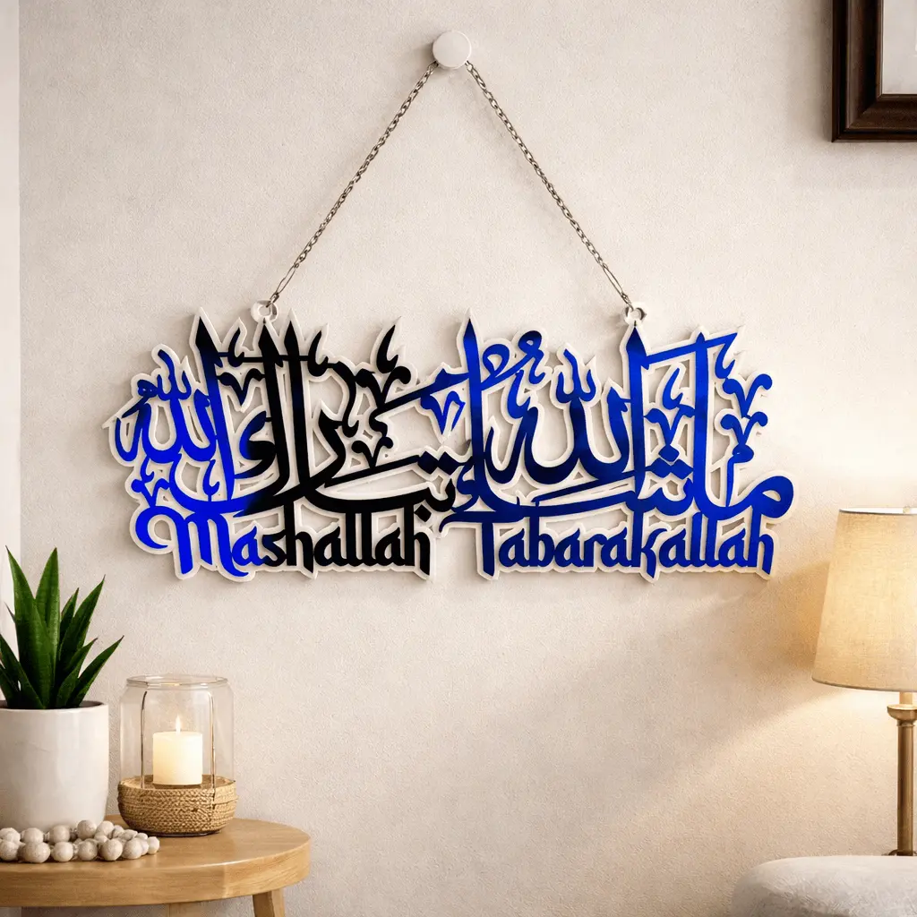 Blue/White Mashallah Tabarakallah Premium Acrylic Wall Hanging With Chain-Large Size 1