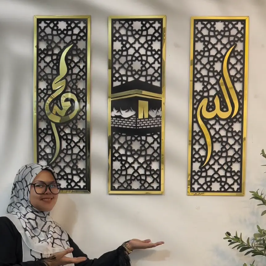 Set Of 3 Islamic Wall Sceneries – Allah, Muhammad (Saw), And Kaaba Frame Decor For Home & Office 2